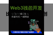 比特派下载 不错创建多个备份任务