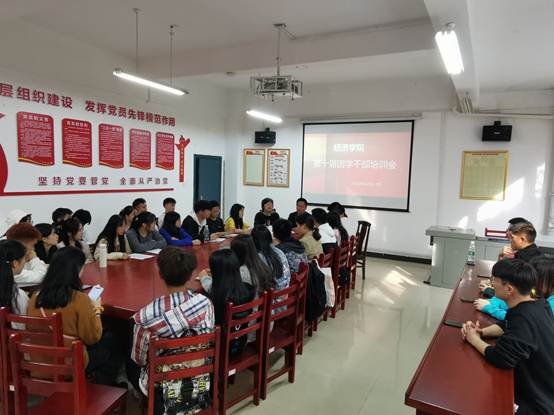 说明: C:\Users\01\Desktop\经济学院召开第十届团学会干部培训会议\经济学院召开第十届团学会干部培训会议\QQ图片20201028184215.jpg